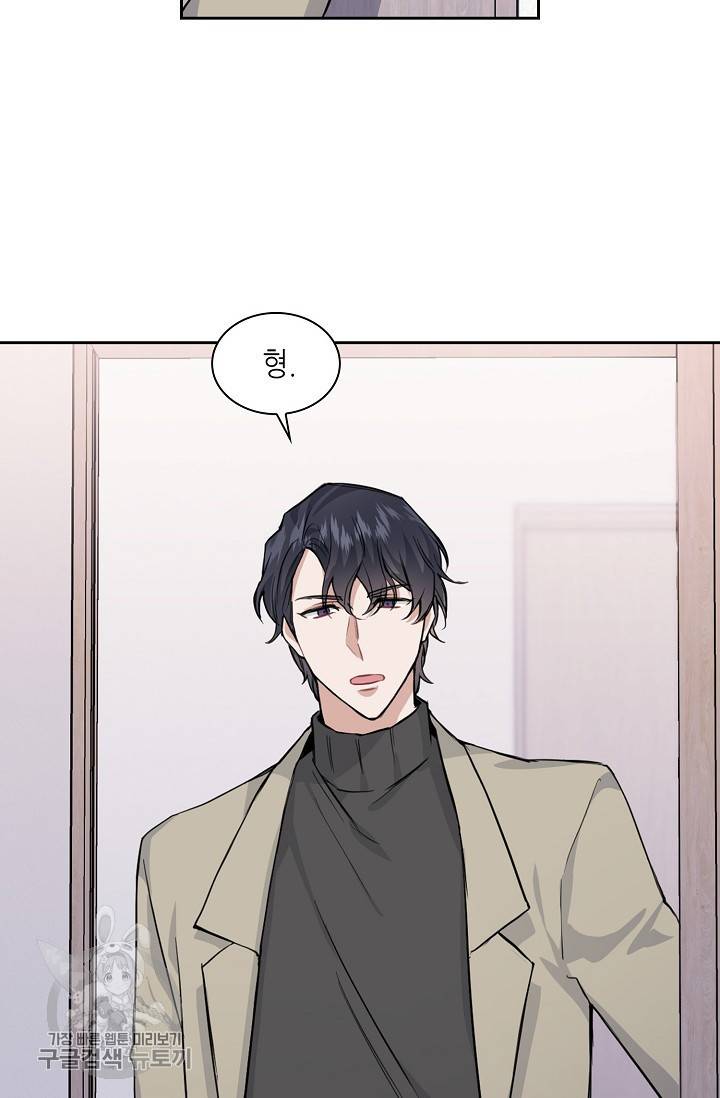 두나래의 에로틱 박스 10화 44