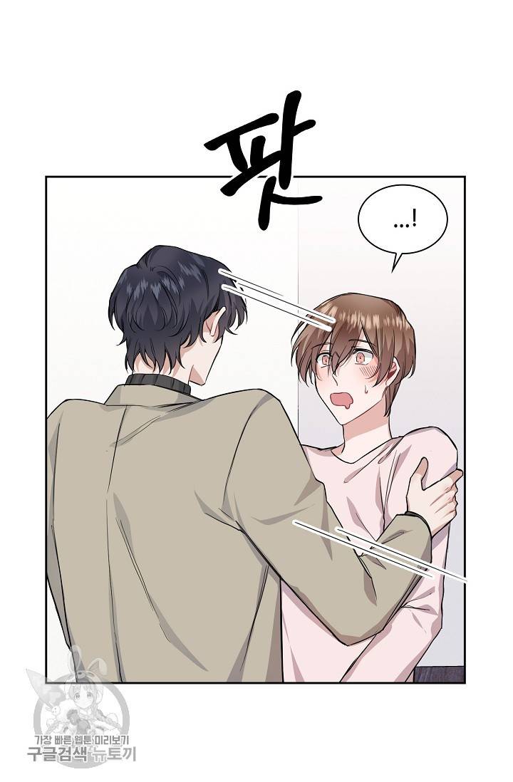 두나래의 에로틱 박스 10화 56