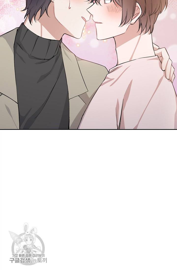 두나래의 에로틱 박스 10화 63