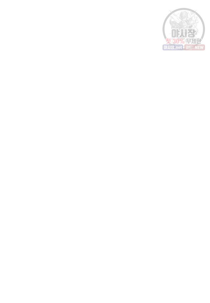 강철의 연금술사  44화 20