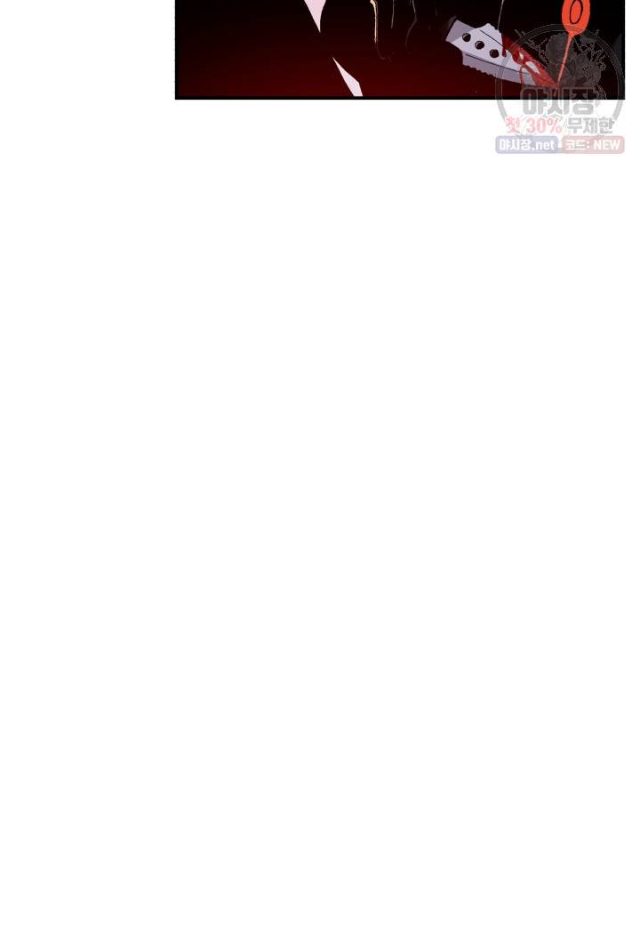 강철의 연금술사  44화 46