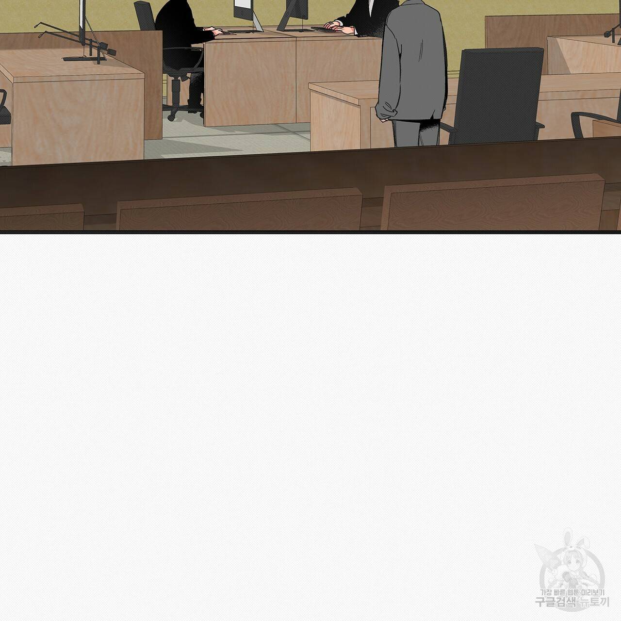 느린 장마 14화 5