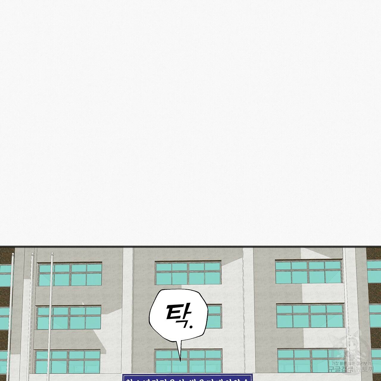 느린 장마 14화 18