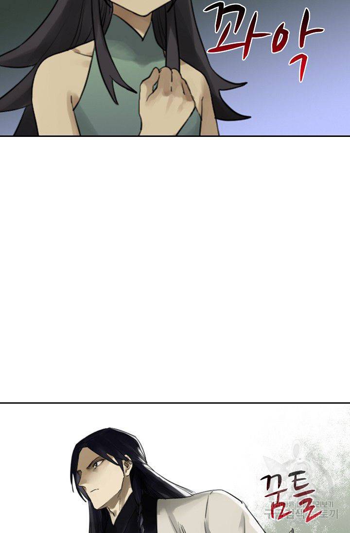 전무: 최강 무도 계승패 75화 44