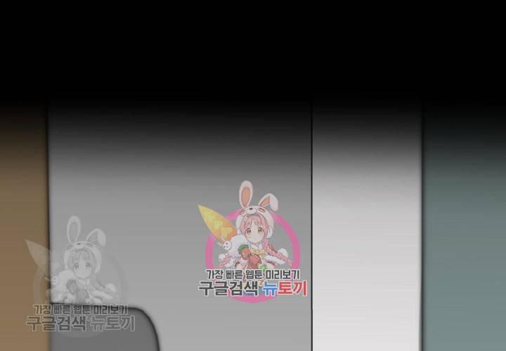 원고를 주세요 22화 1