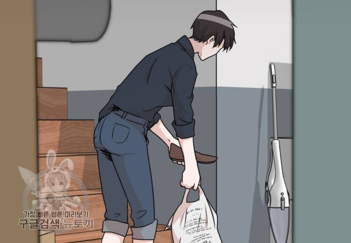 원고를 주세요 22화 2