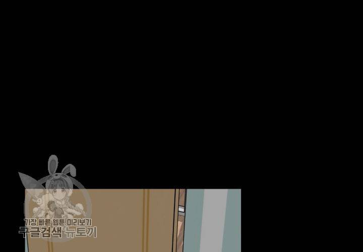 원고를 주세요 22화 8
