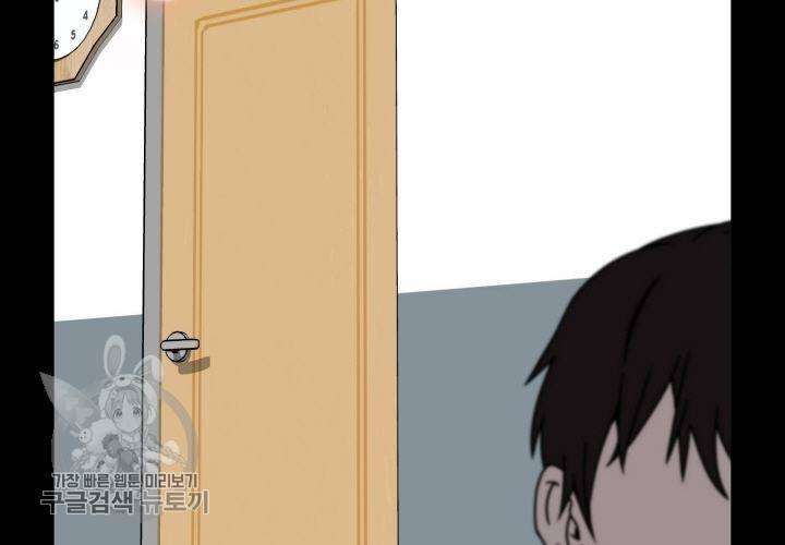 원고를 주세요 22화 15
