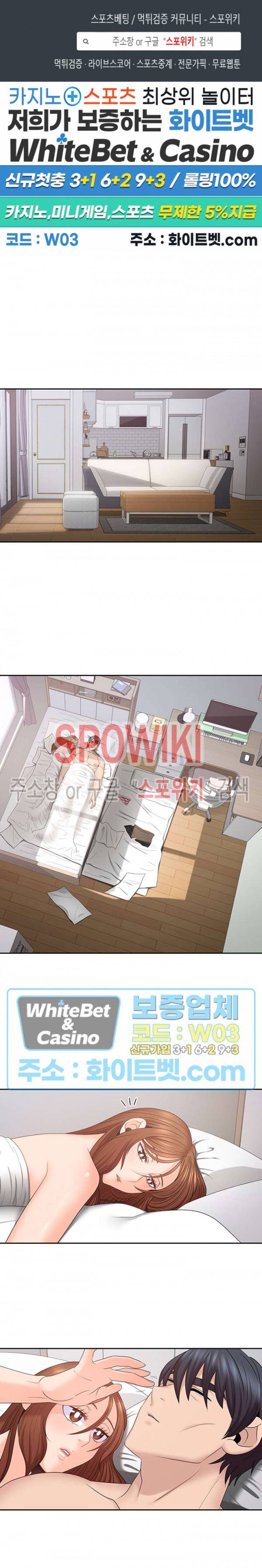 나의 아저씨 45화 1