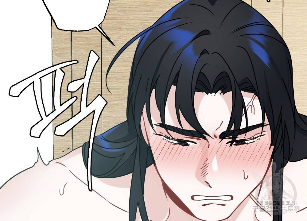 오메가 버스 정류장 5화 8
