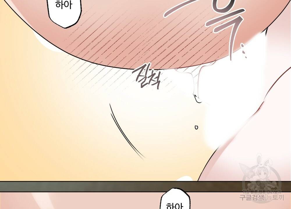오메가 버스 정류장 5화 12