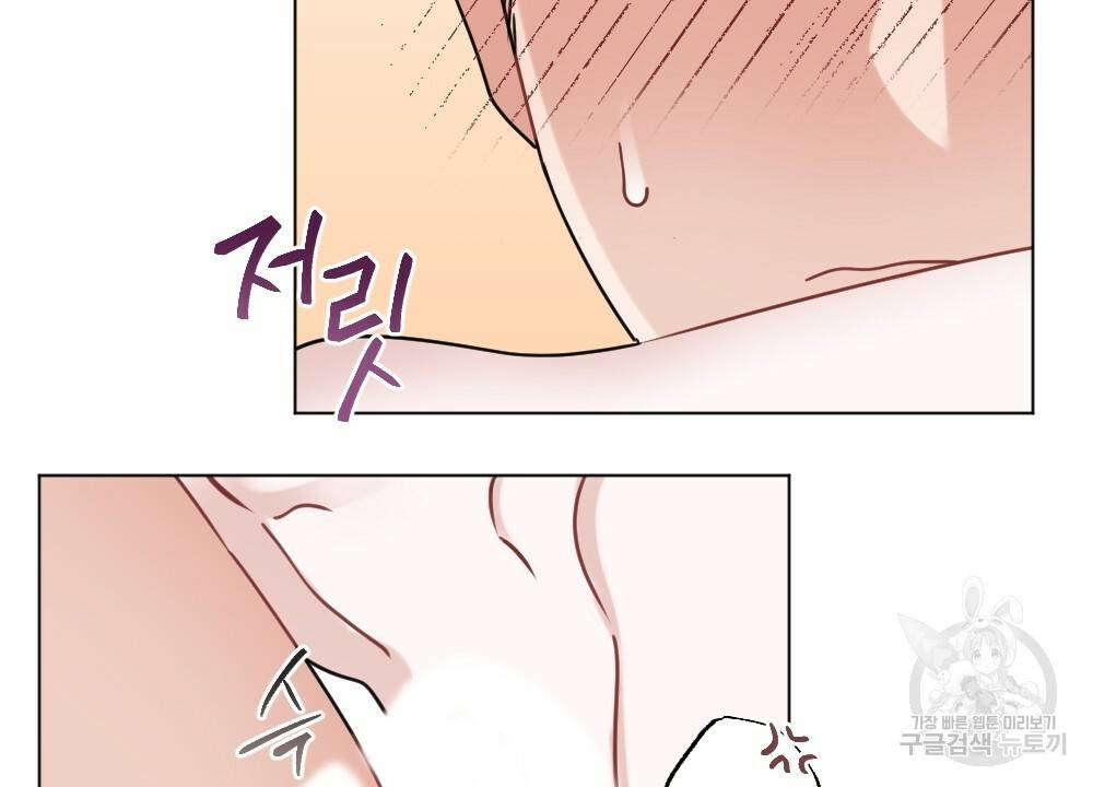 오메가 버스 정류장 5화 16