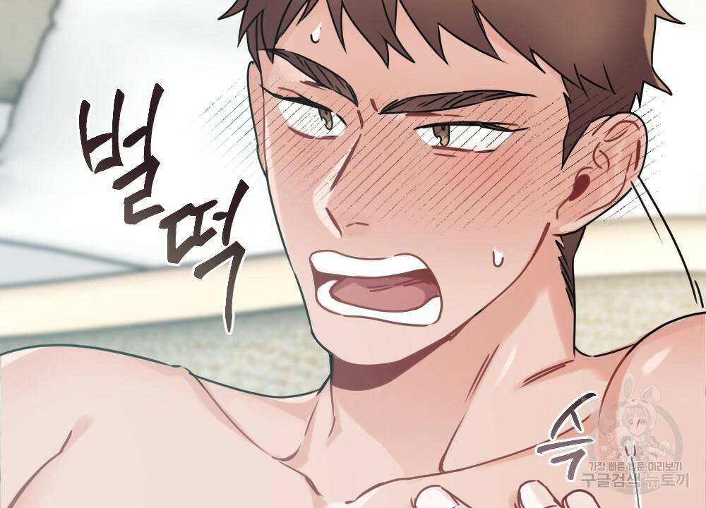 오메가 버스 정류장 5화 22