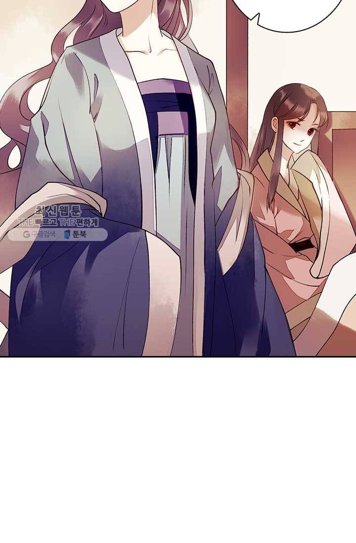 사월이 다시 오면 30화 11