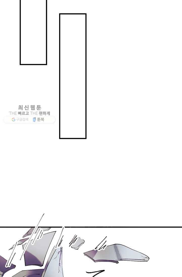 사월이 다시 오면 30화 27
