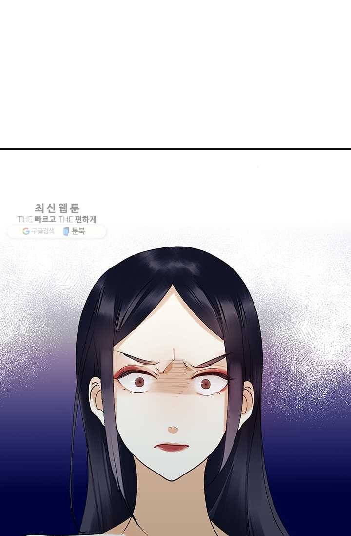 사월이 다시 오면 30화 36