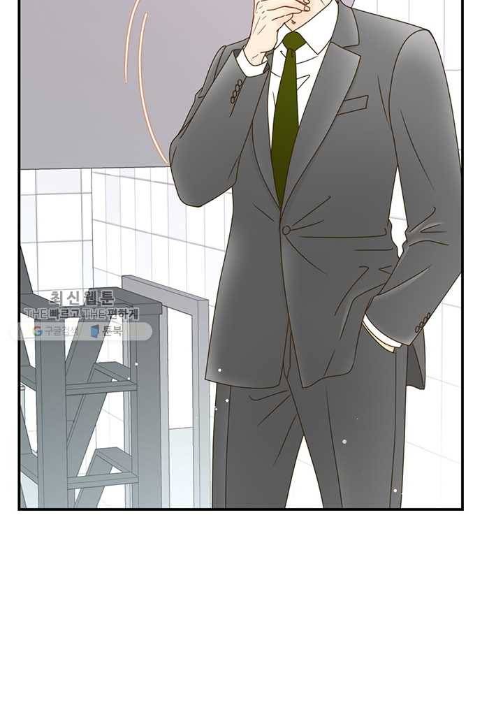 압도적 그대 27화 8