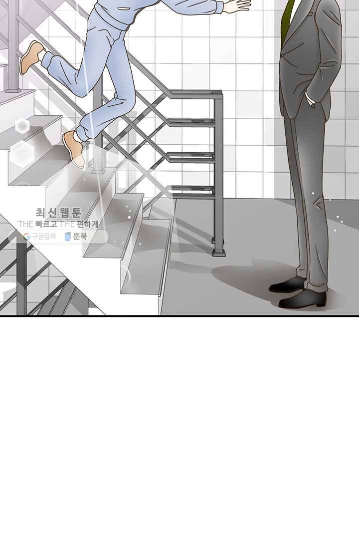 압도적 그대 27화 12