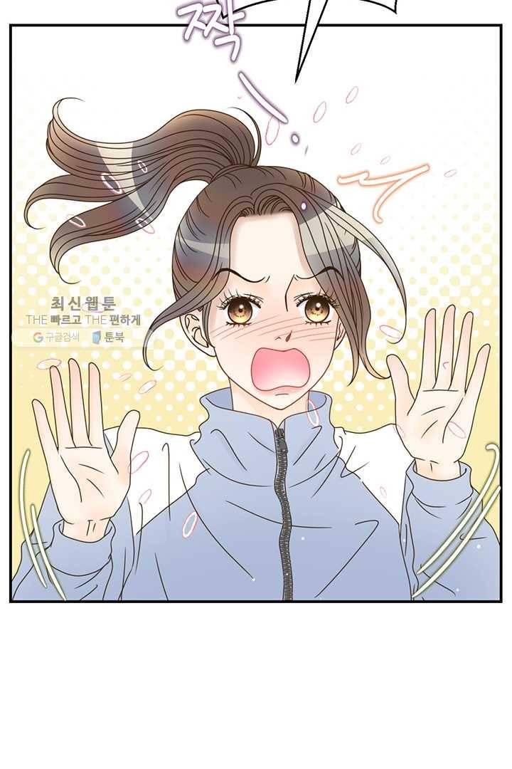 압도적 그대 27화 16