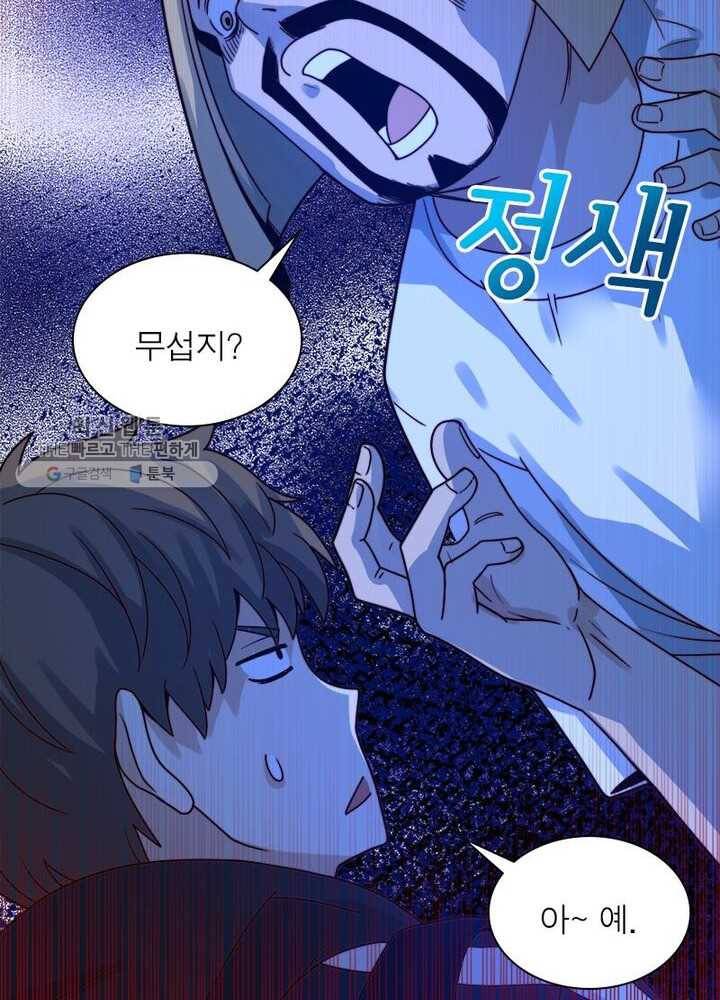 환생하여 의사로 살아남기 24화 18