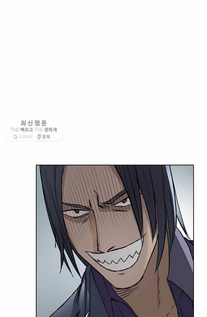 슈퍼 큐브: 최강 고딩이 되는 법 6화 12
