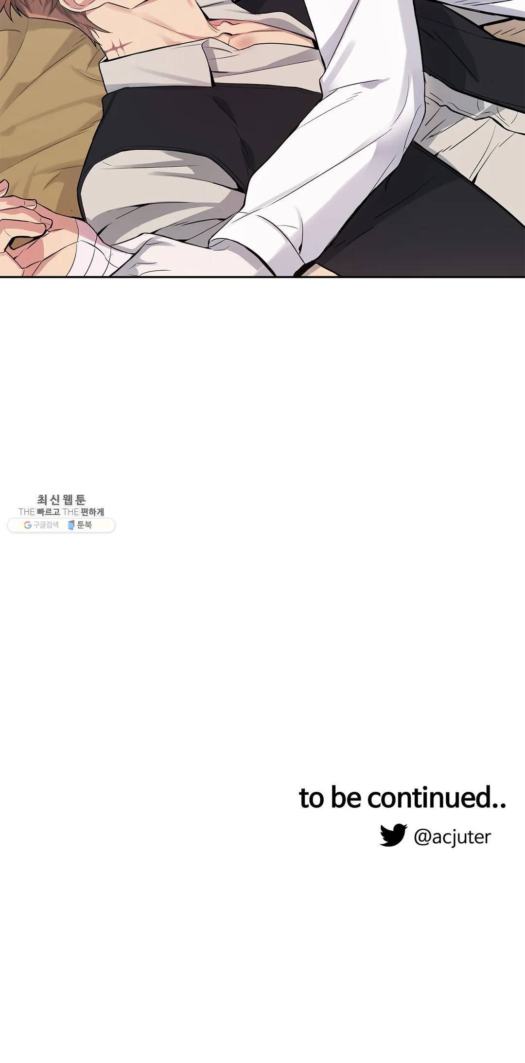 도련님의 식탁 02화 23
