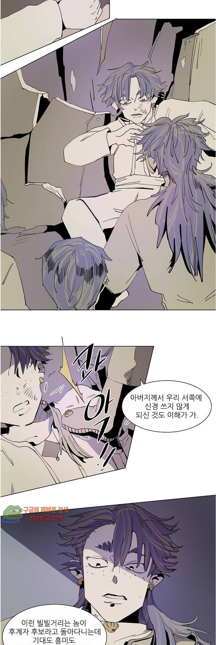 커튼콜 아래그랑 223화 콘치타 (1) 5