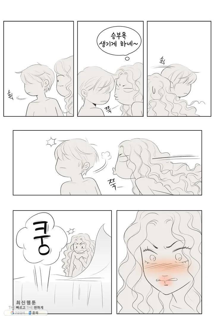 안나 이야기 02화 12