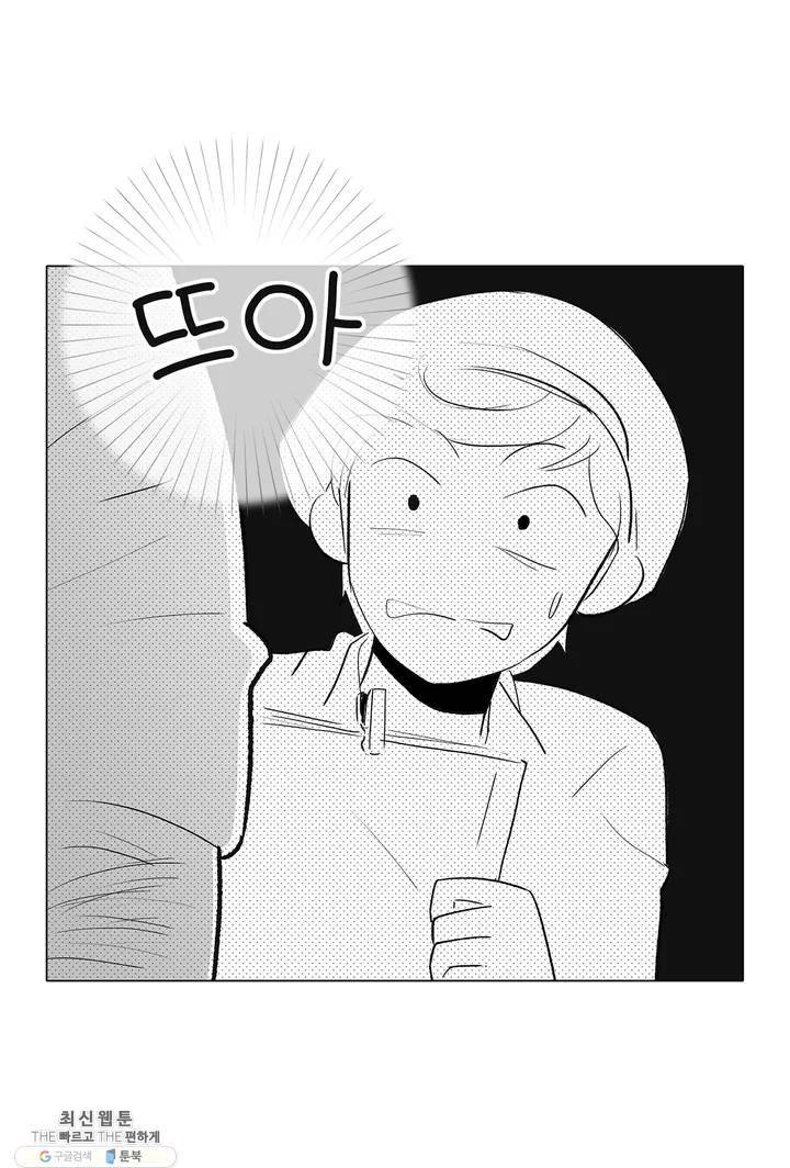 안나 이야기 06화 8