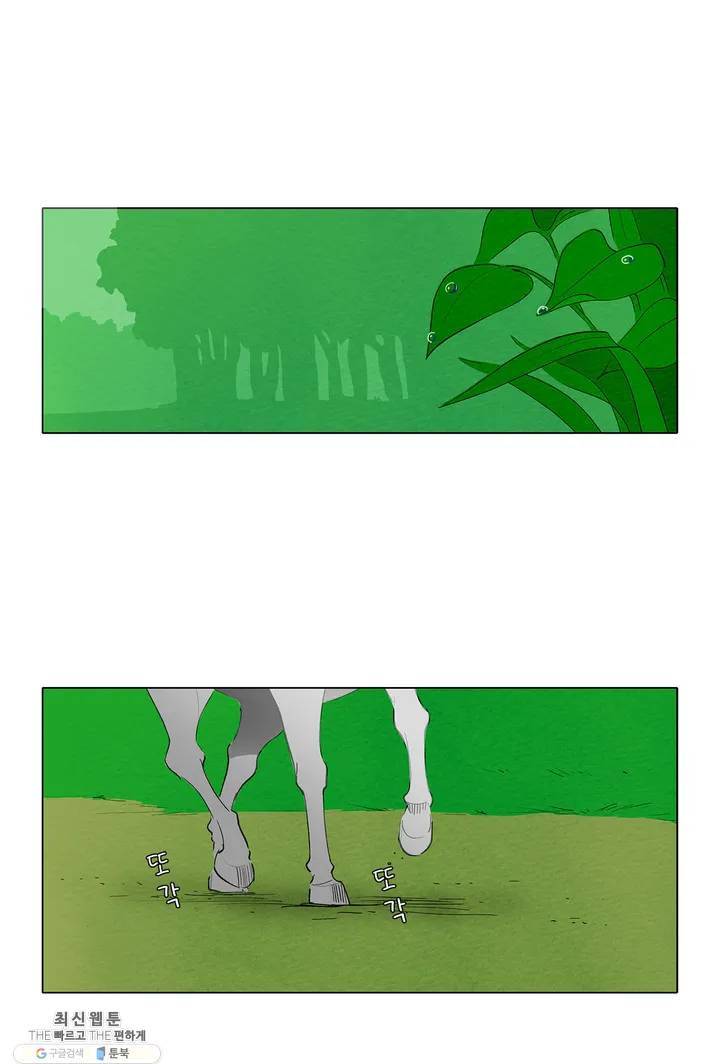 안나 이야기 06화 14