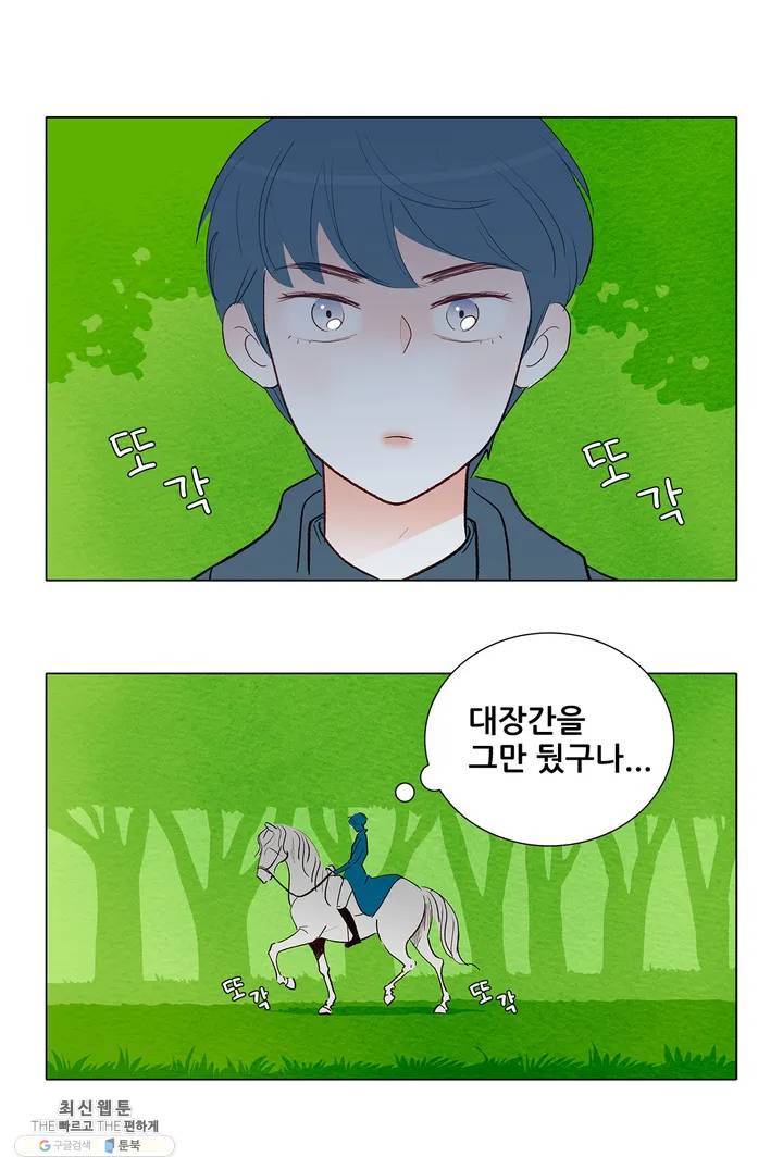 안나 이야기 06화 22