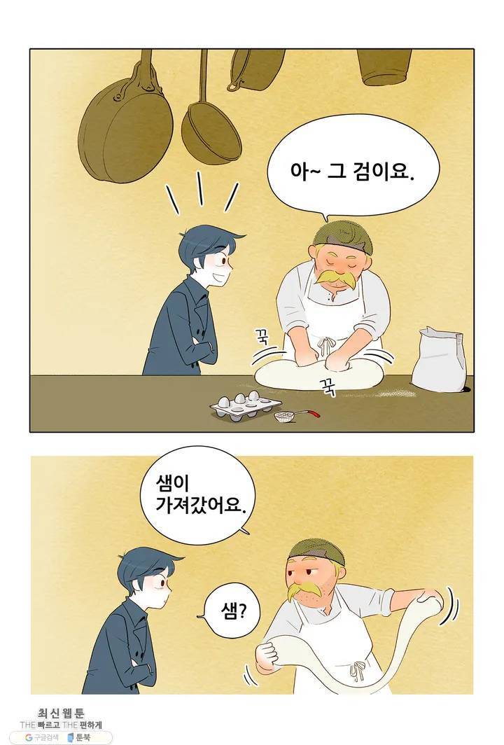 안나 이야기 06화 26