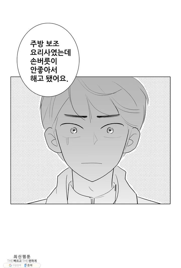 안나 이야기 06화 27