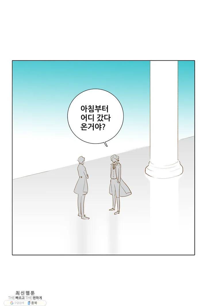 안나 이야기 06화 33