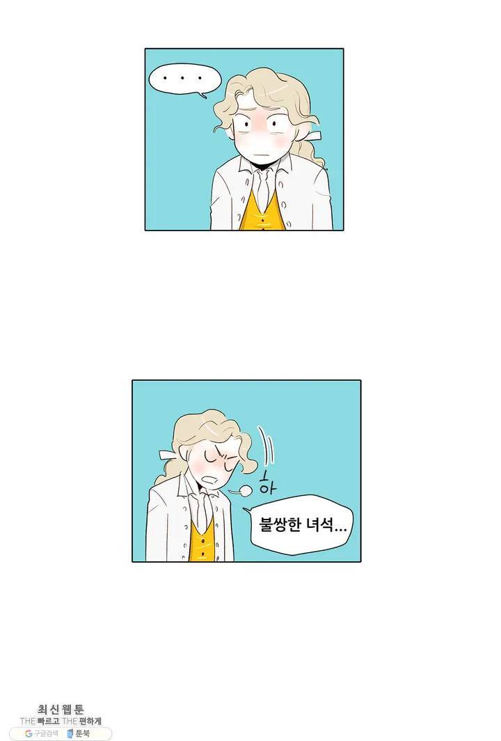 안나 이야기 06화 43