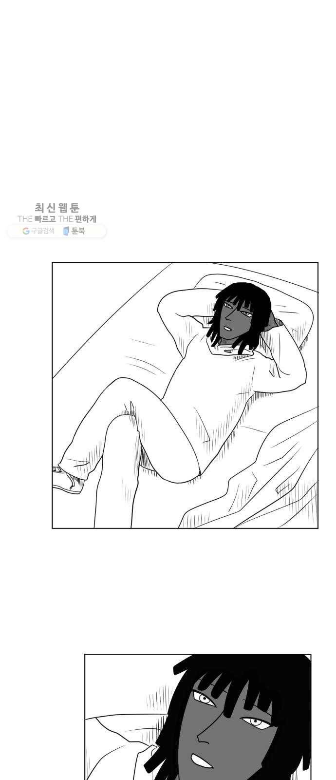 브랜든 7화 8