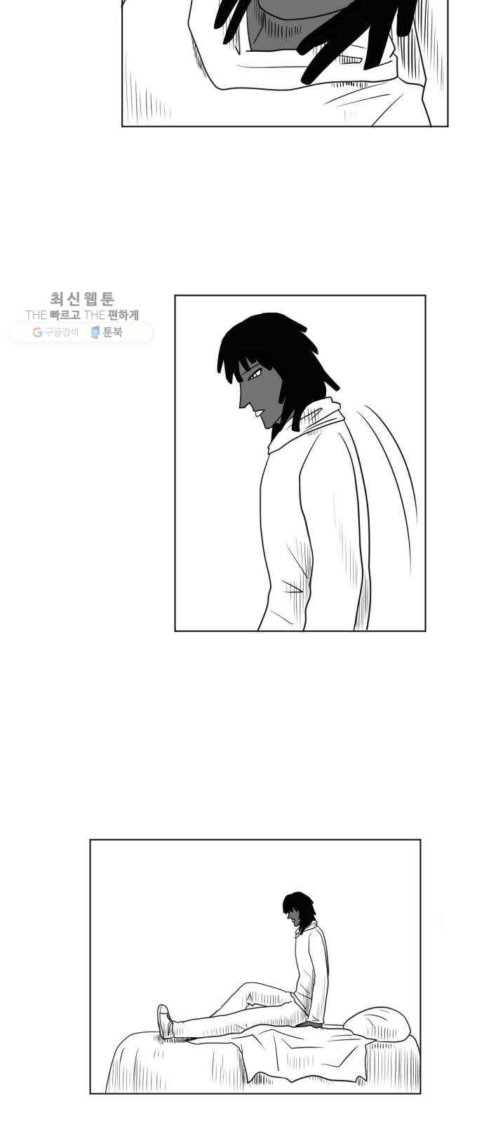 브랜든 7화 9