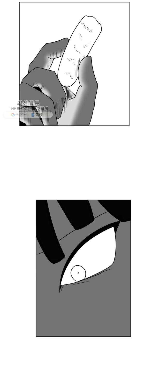 브랜든 7화 12