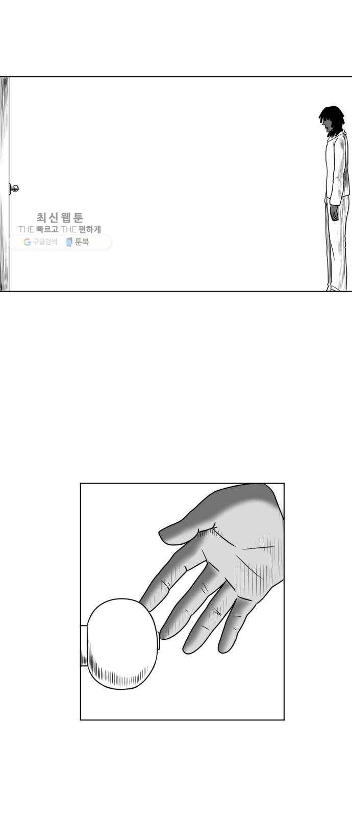 브랜든 7화 15