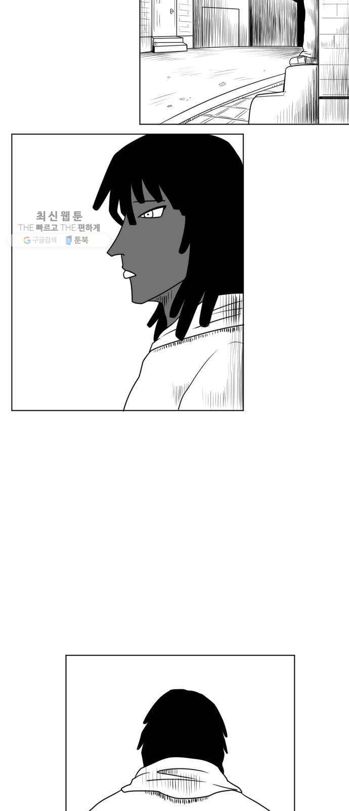 브랜든 7화 17
