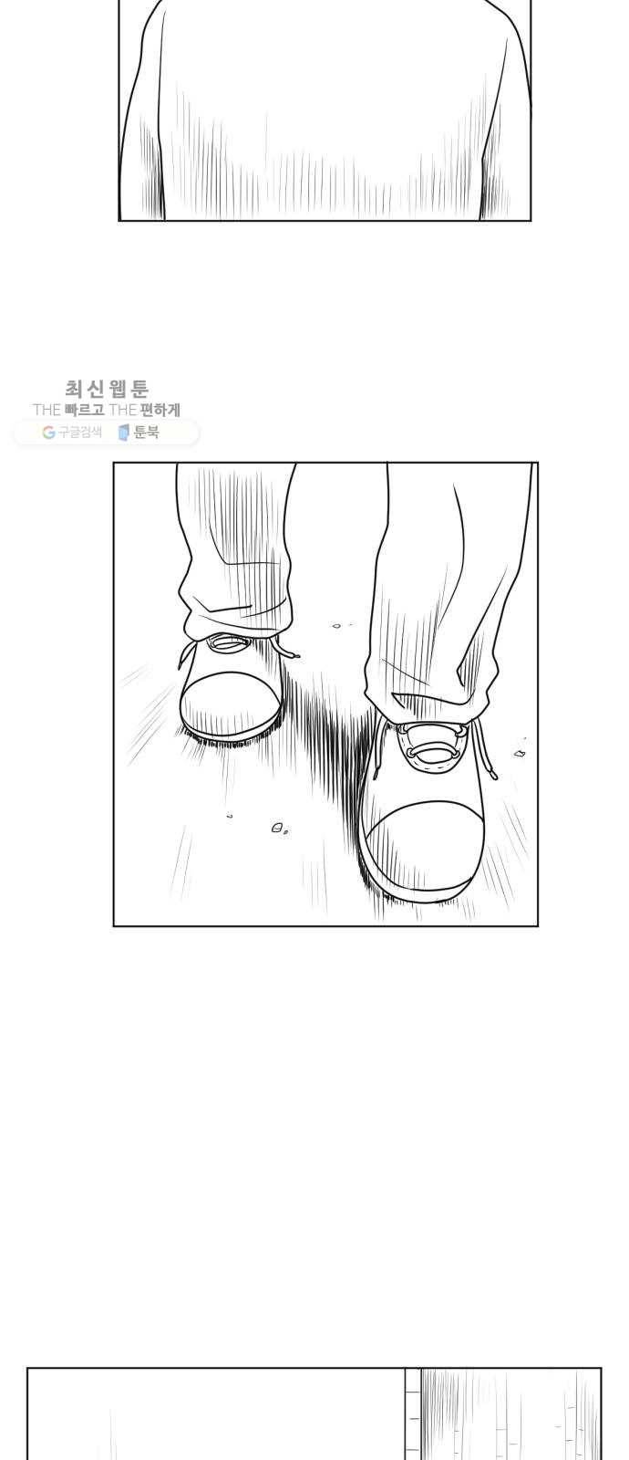 브랜든 7화 18