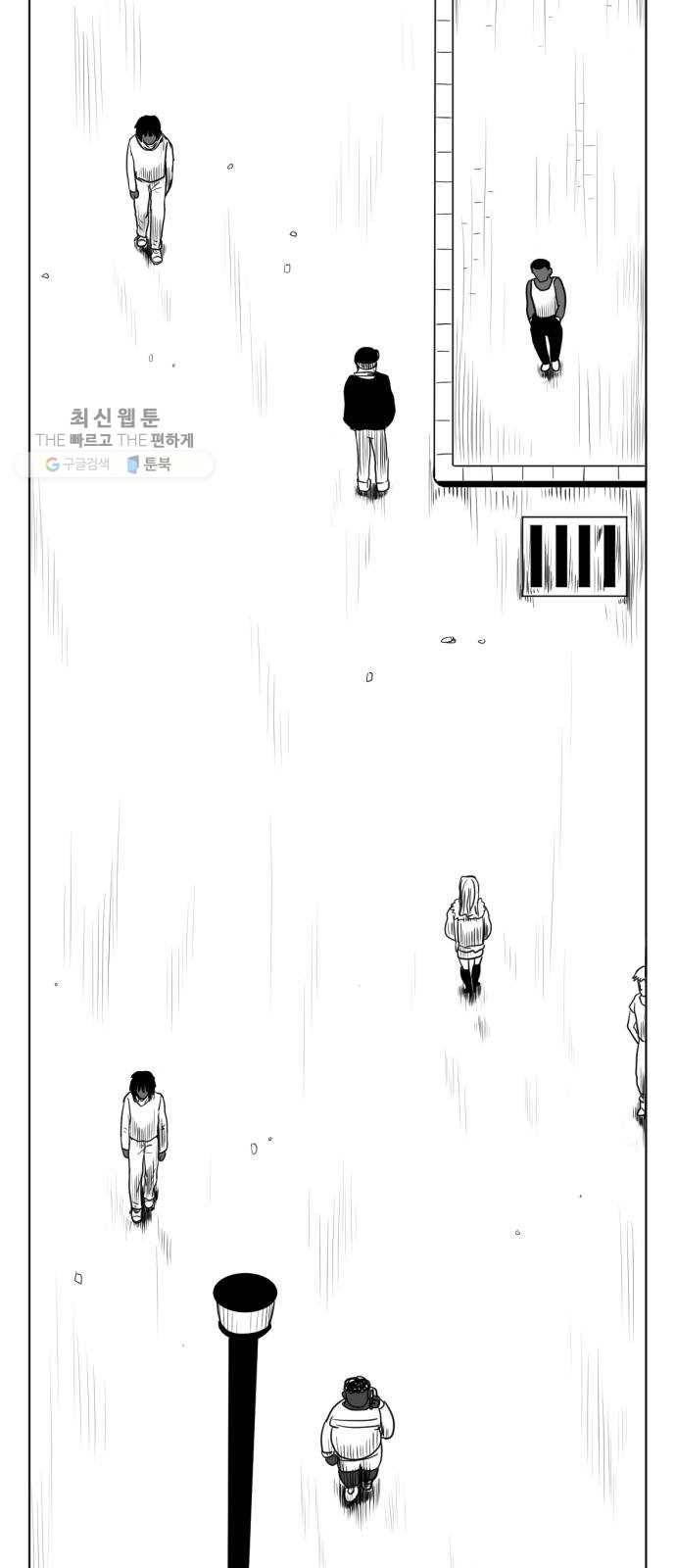 브랜든 7화 19