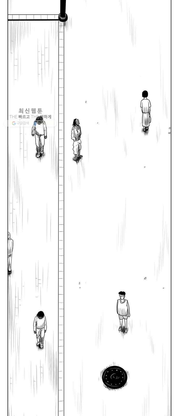 브랜든 7화 20
