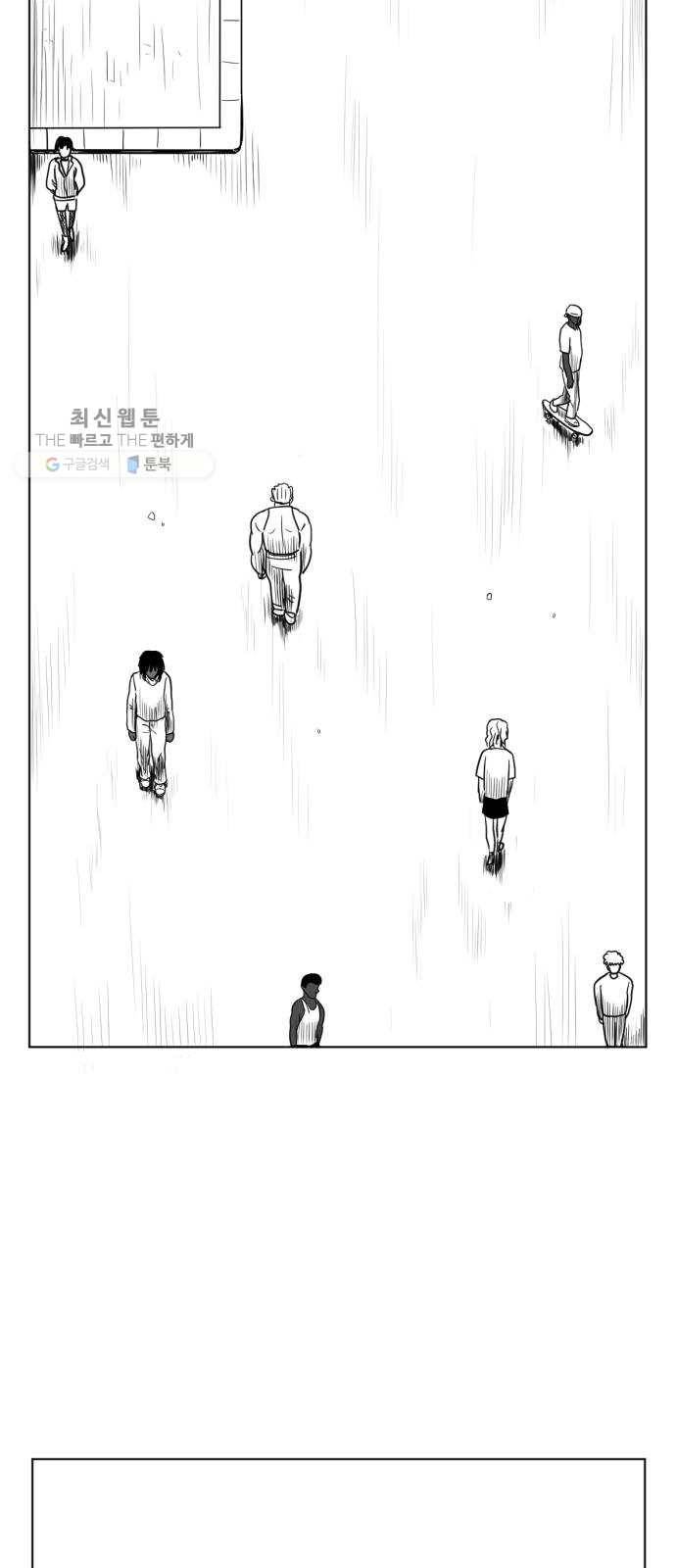 브랜든 7화 21