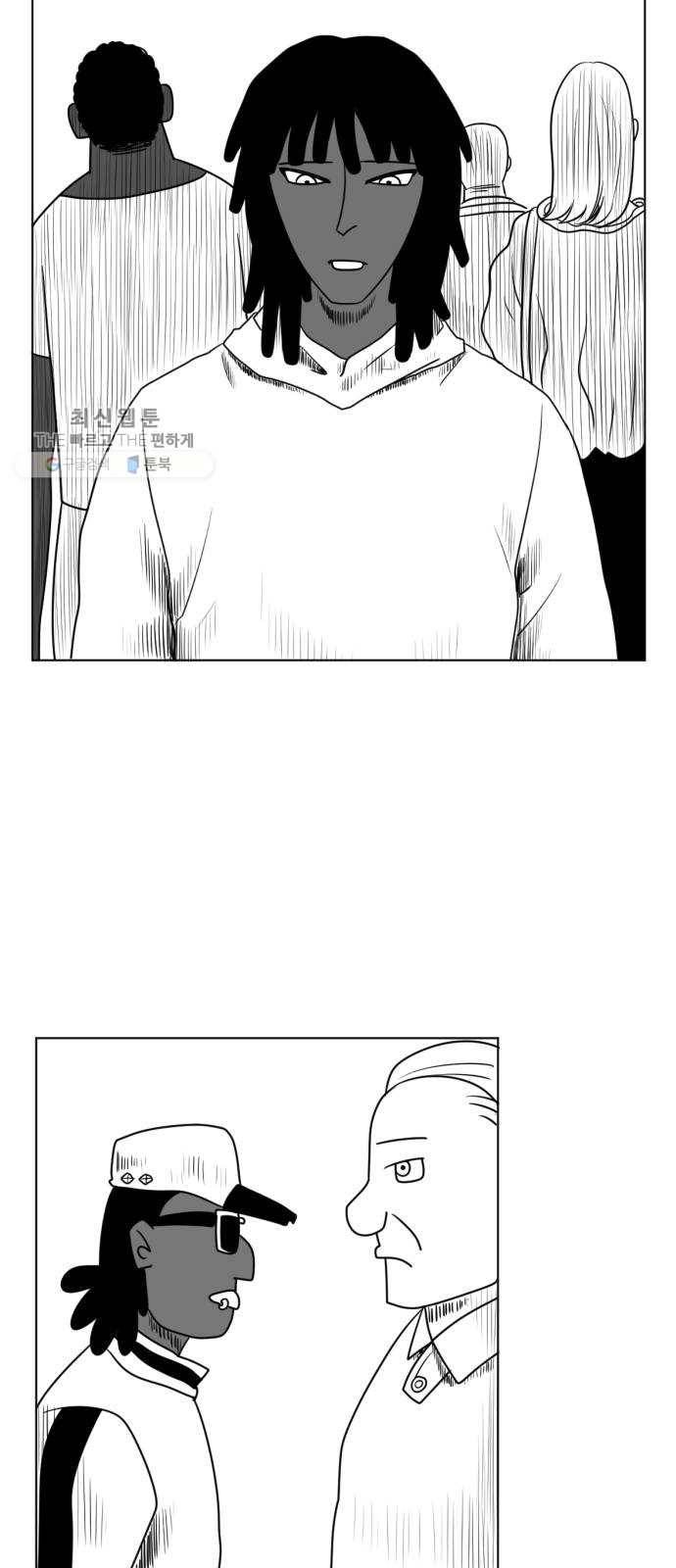 브랜든 7화 22