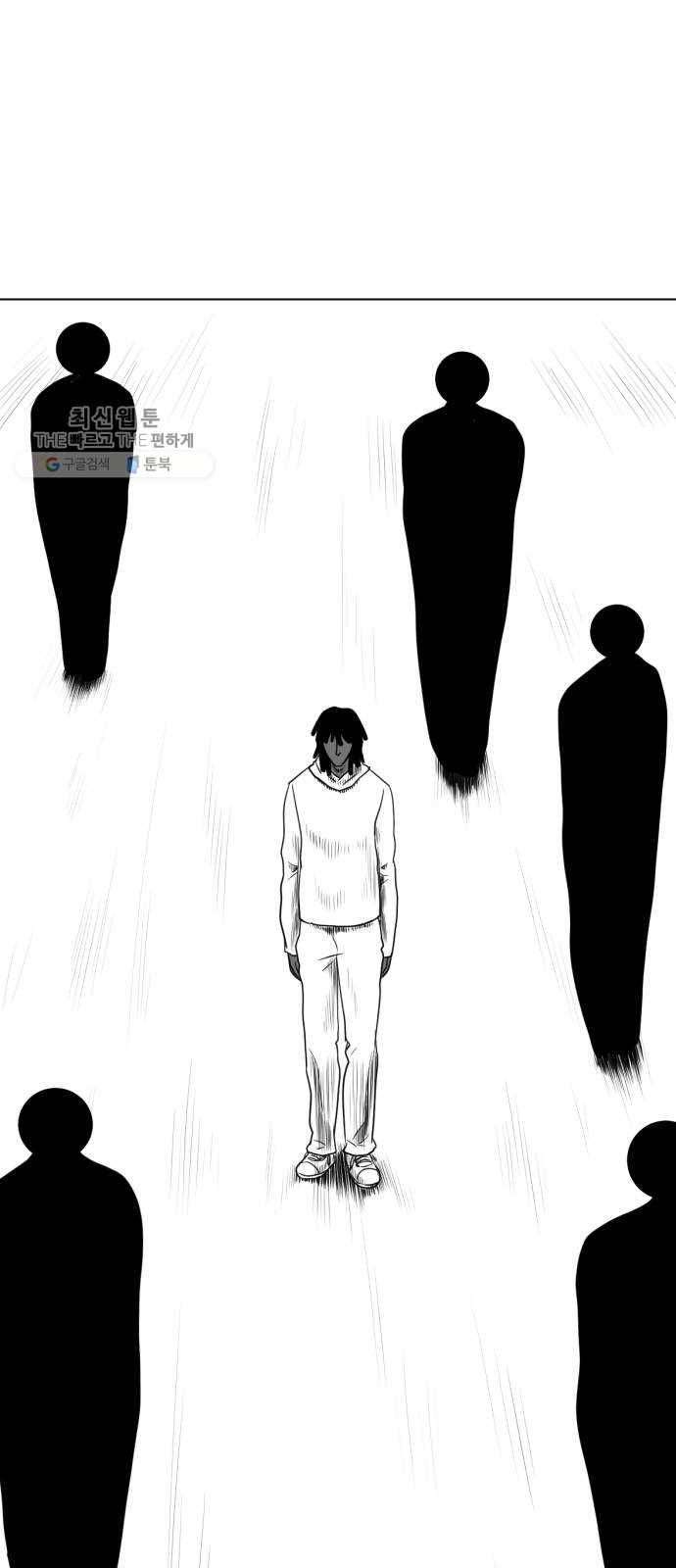 브랜든 7화 24