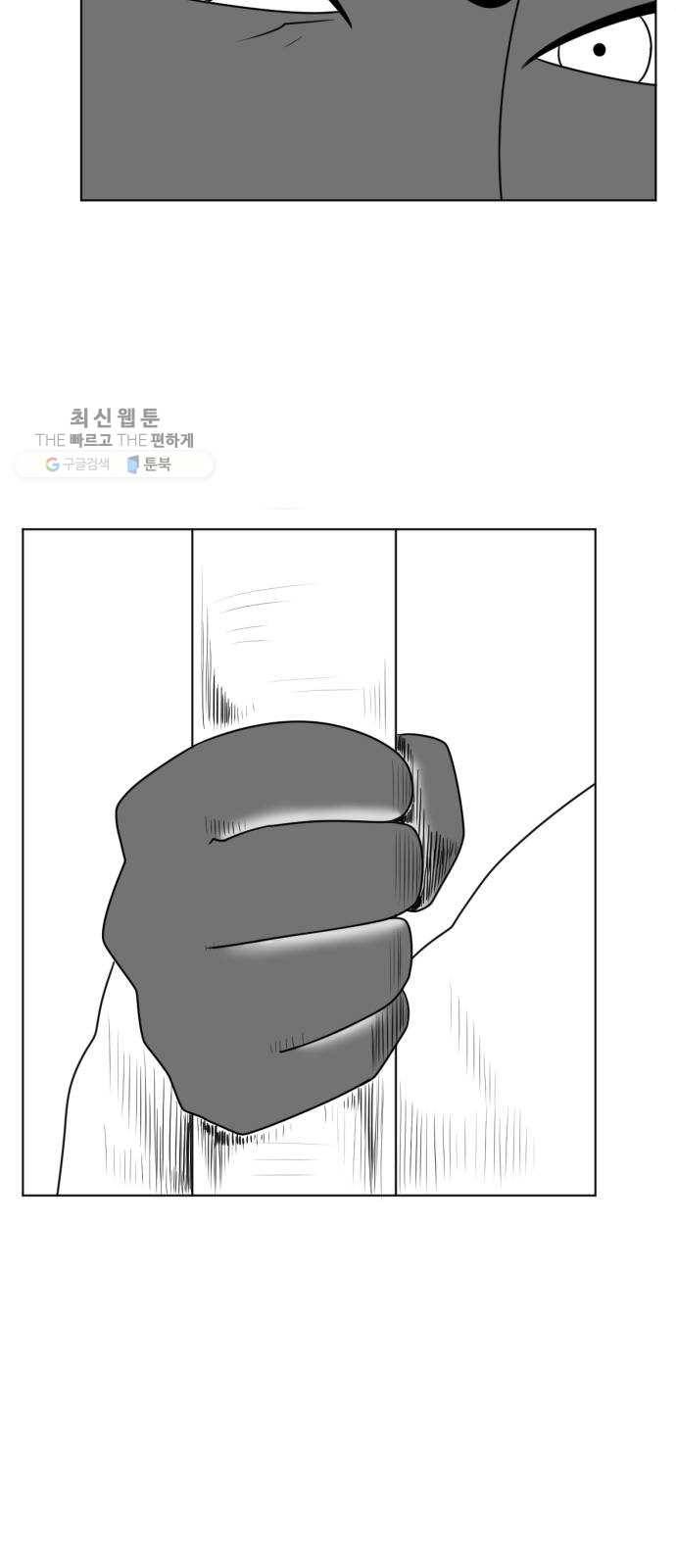 브랜든 7화 36