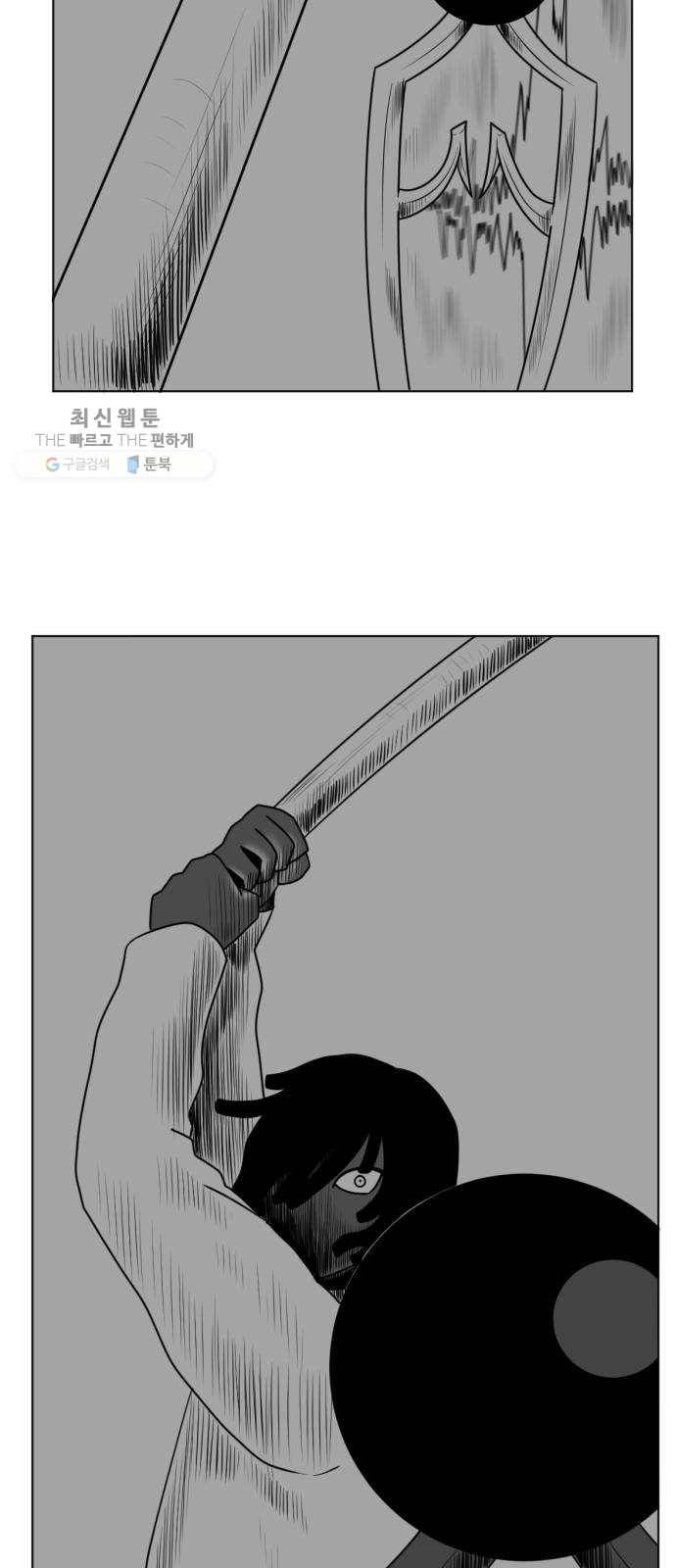 브랜든 7화 38