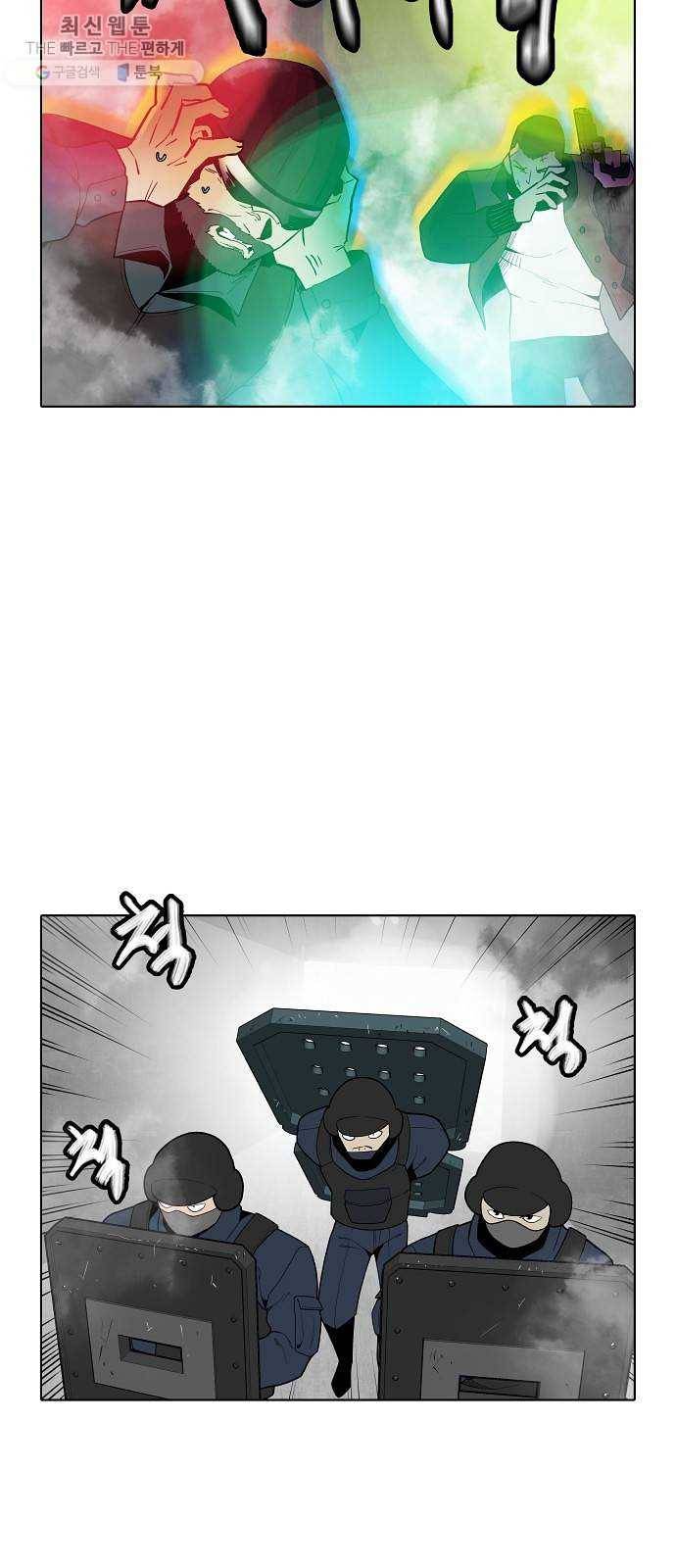 정보전사 202 82화 작전 202호 05 3