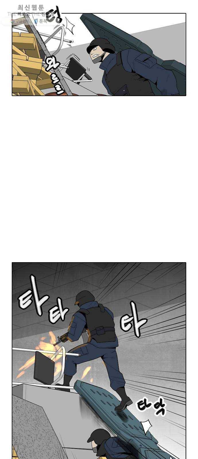 정보전사 202 82화 작전 202호 05 4